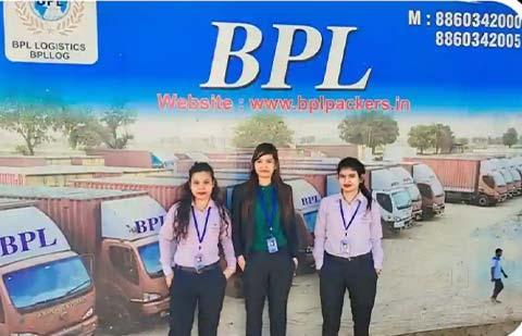 BPL Logistics | Rating, Reviews & Rates